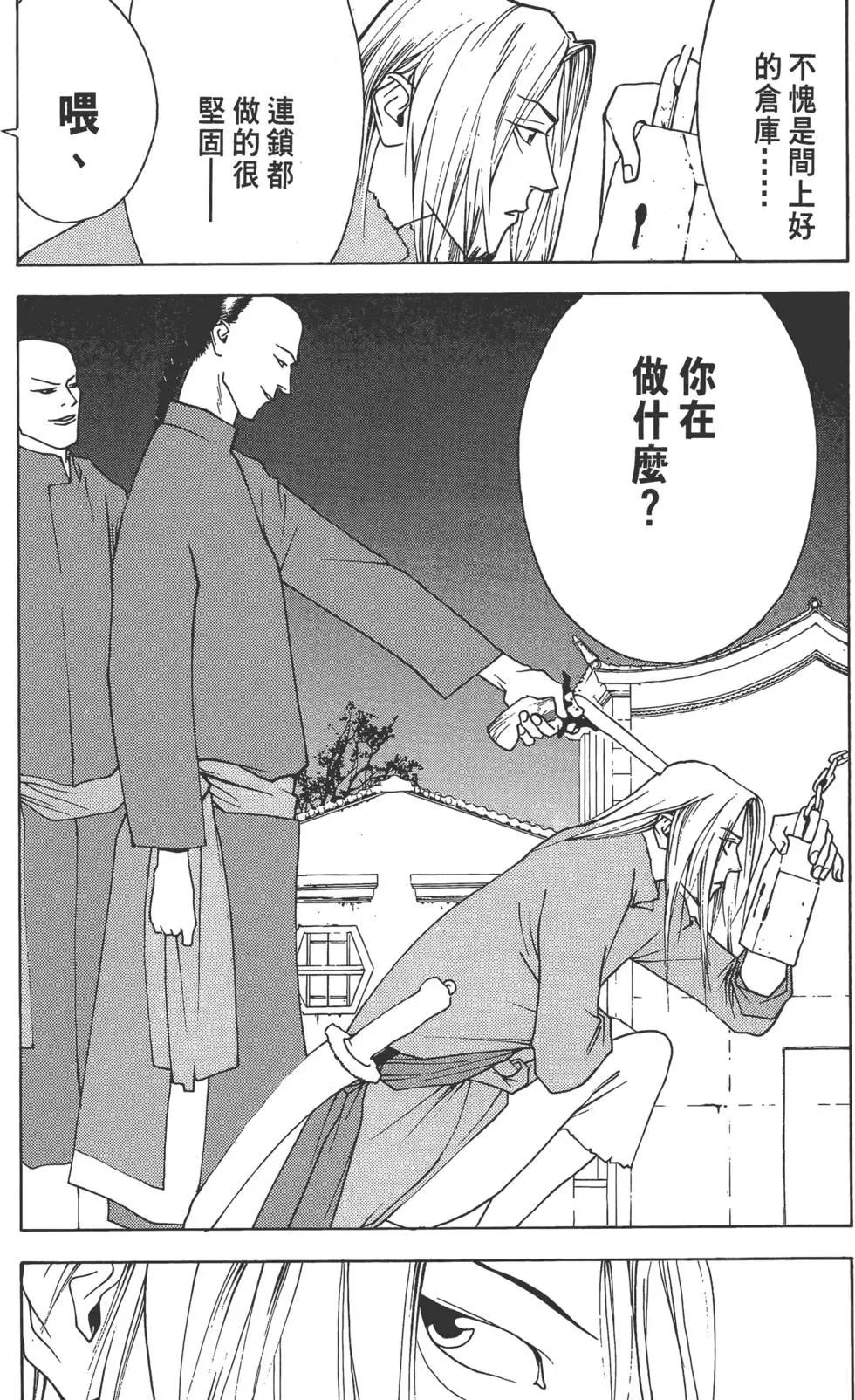 第01卷105