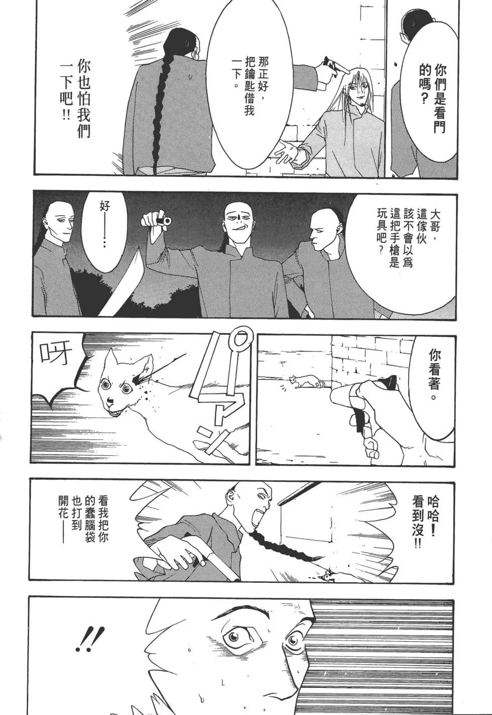 第01卷106