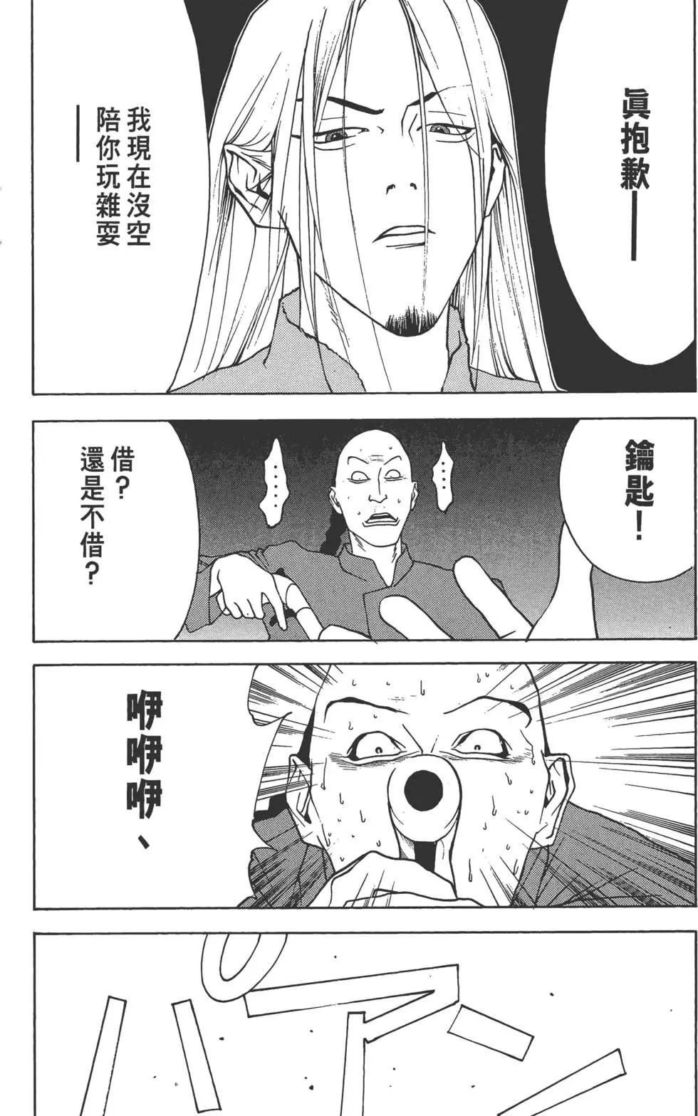 第01卷108