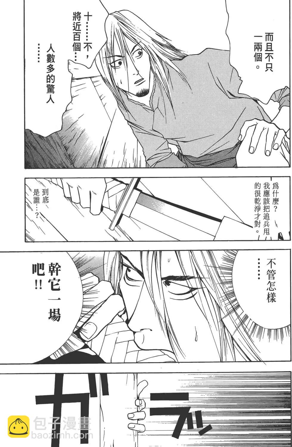 第01卷11