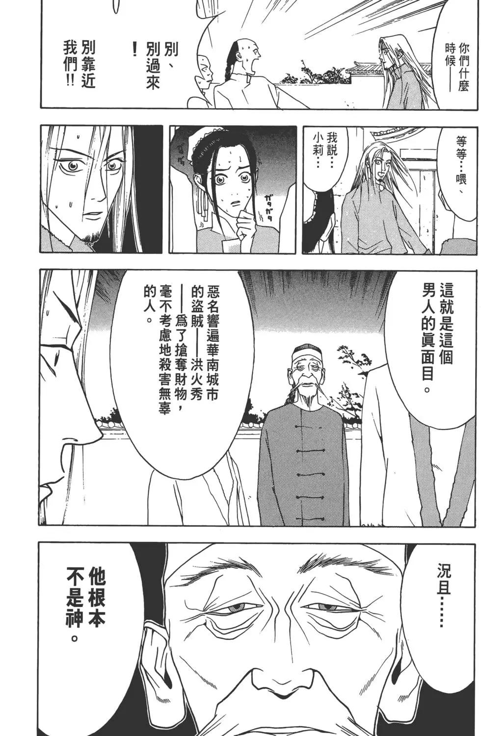 第01卷111