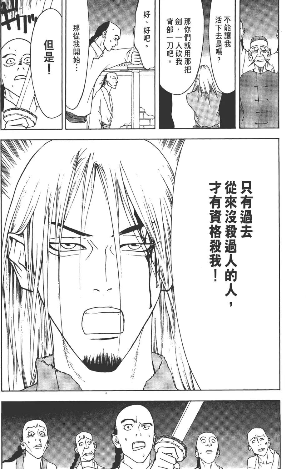 第01卷114