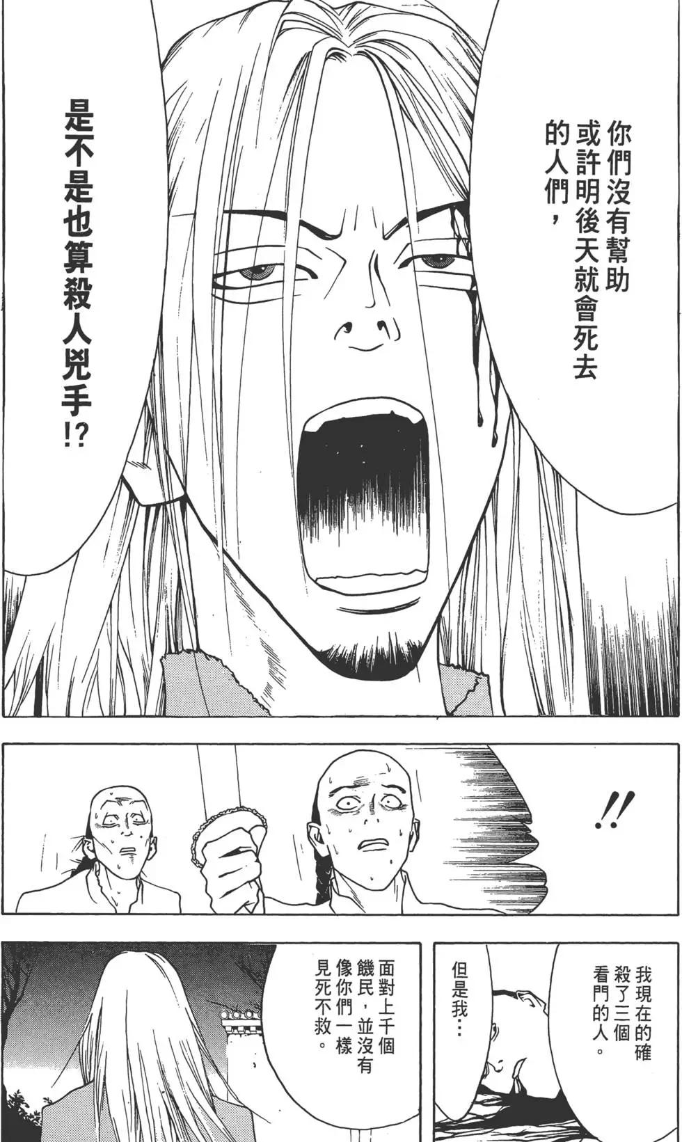 第01卷116
