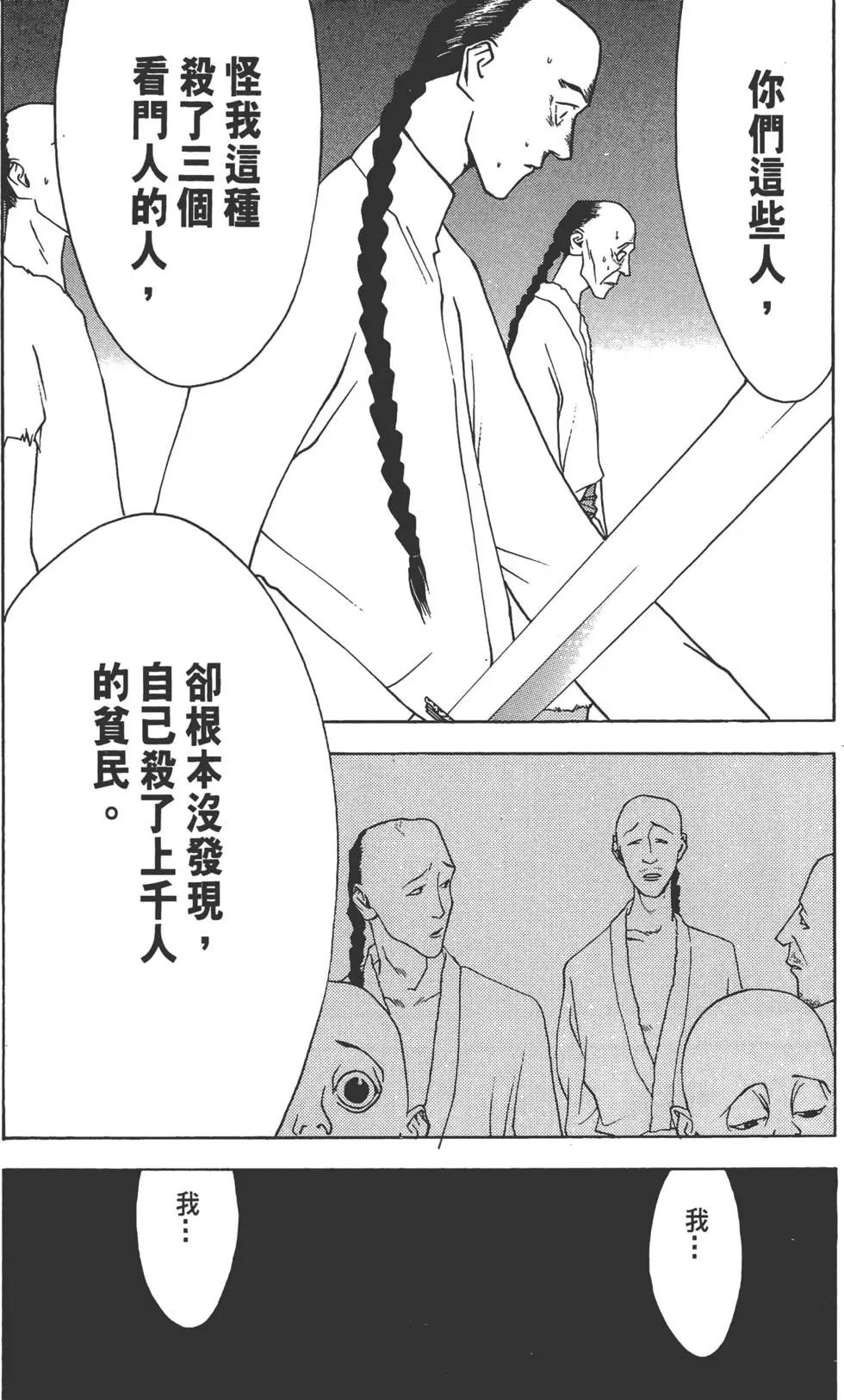 第01卷117
