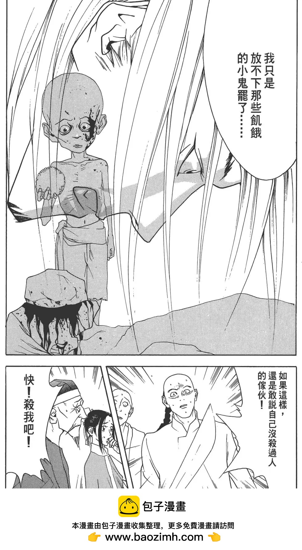 第01卷118