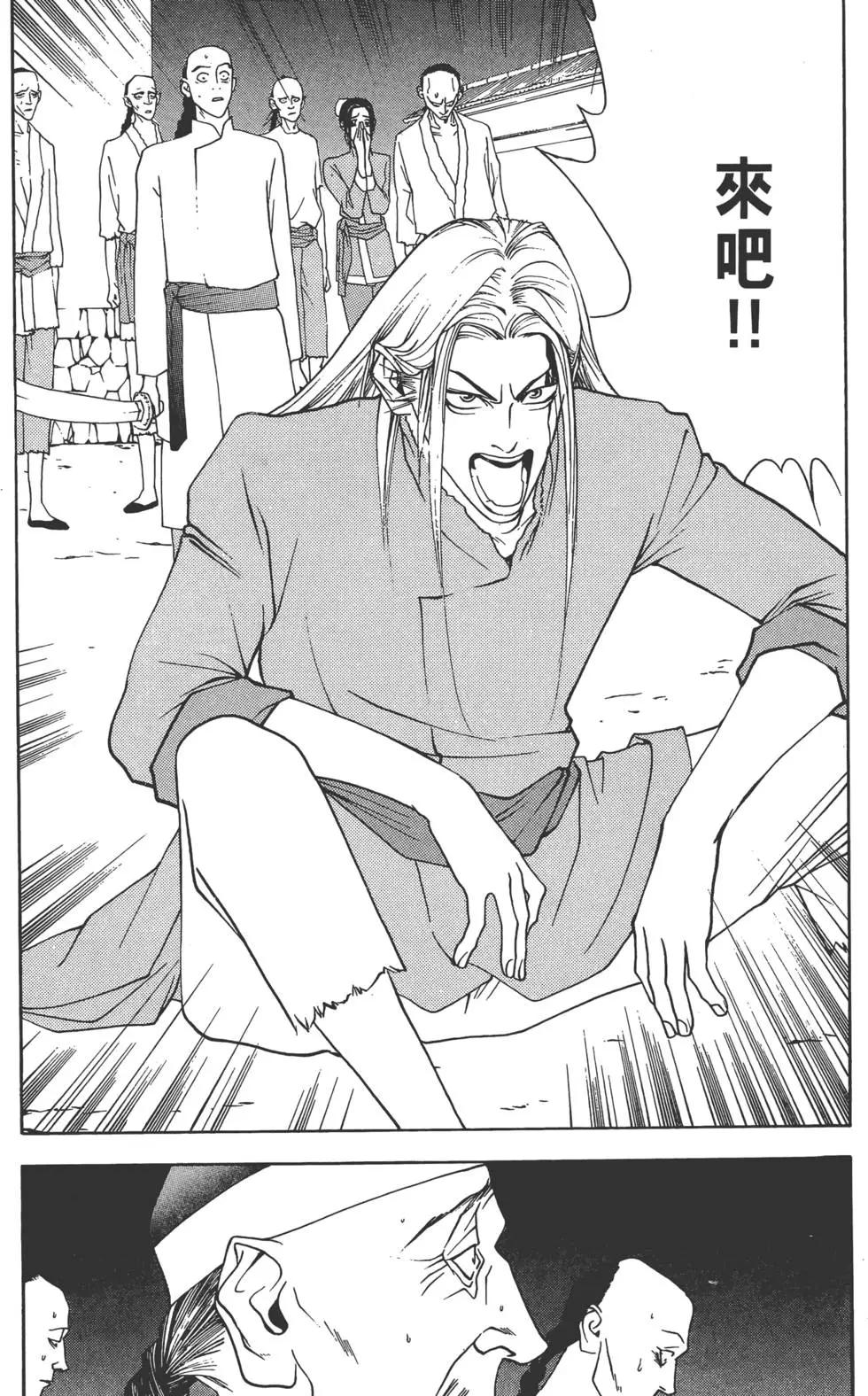 第01卷119