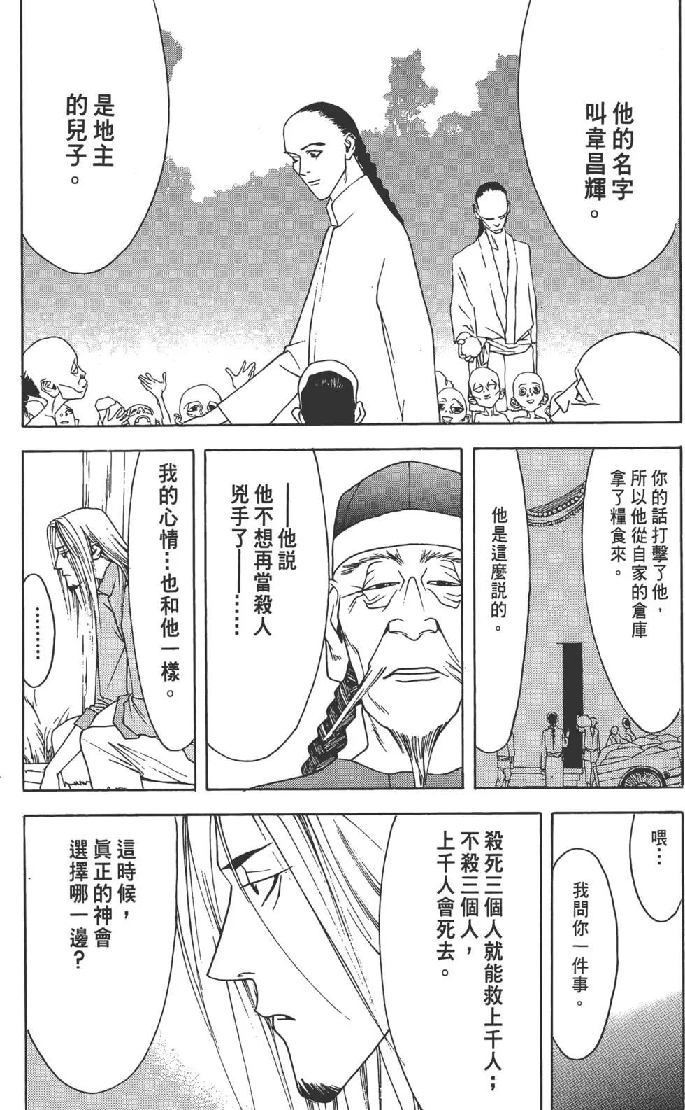 第01卷121