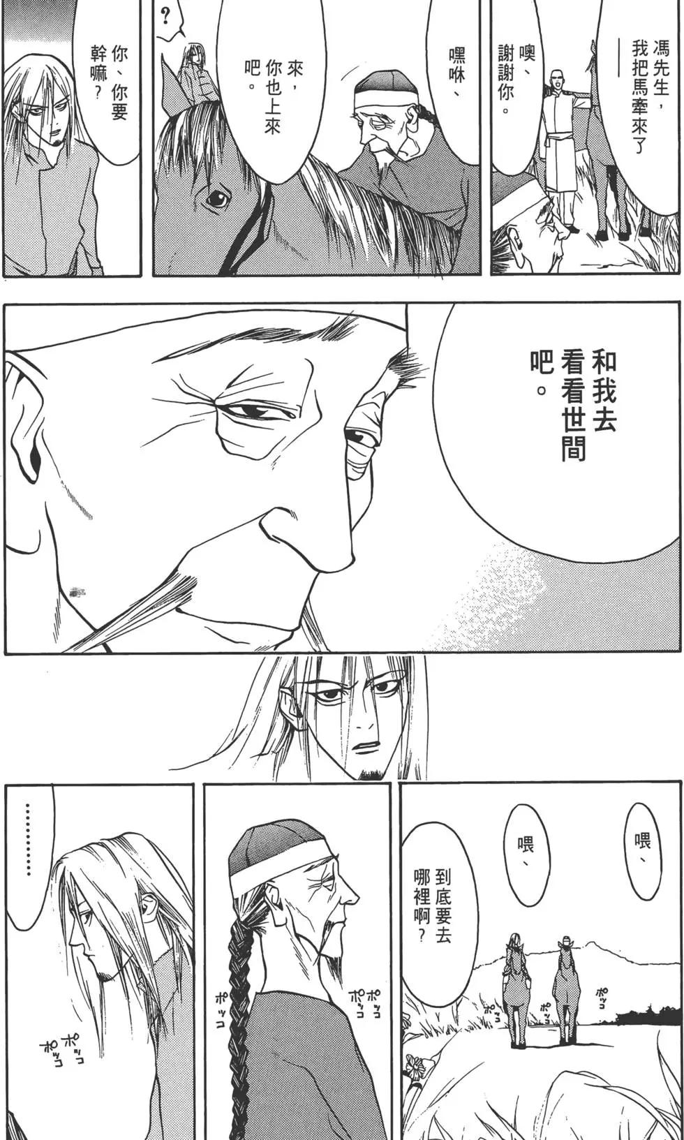 第01卷127