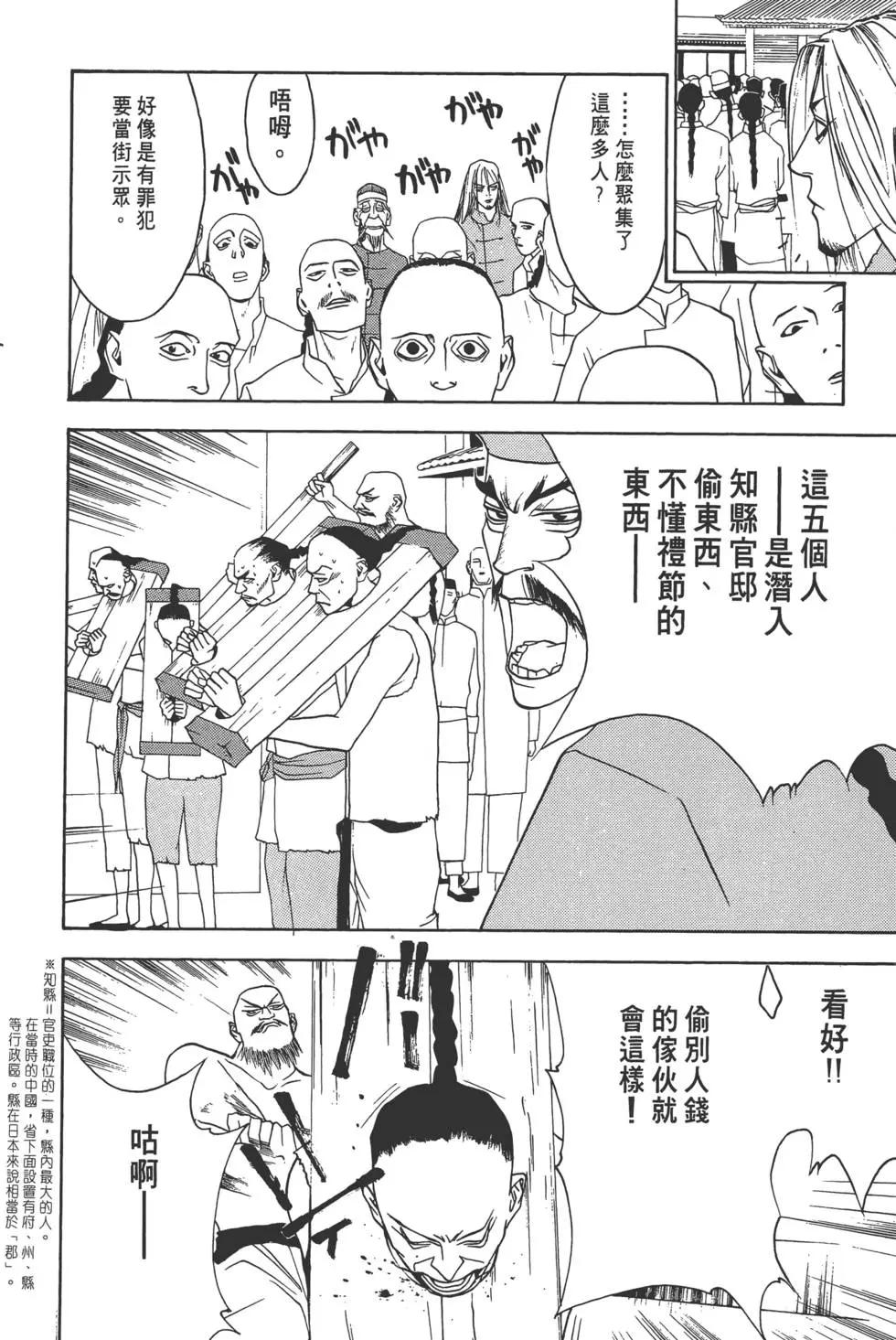第01卷130