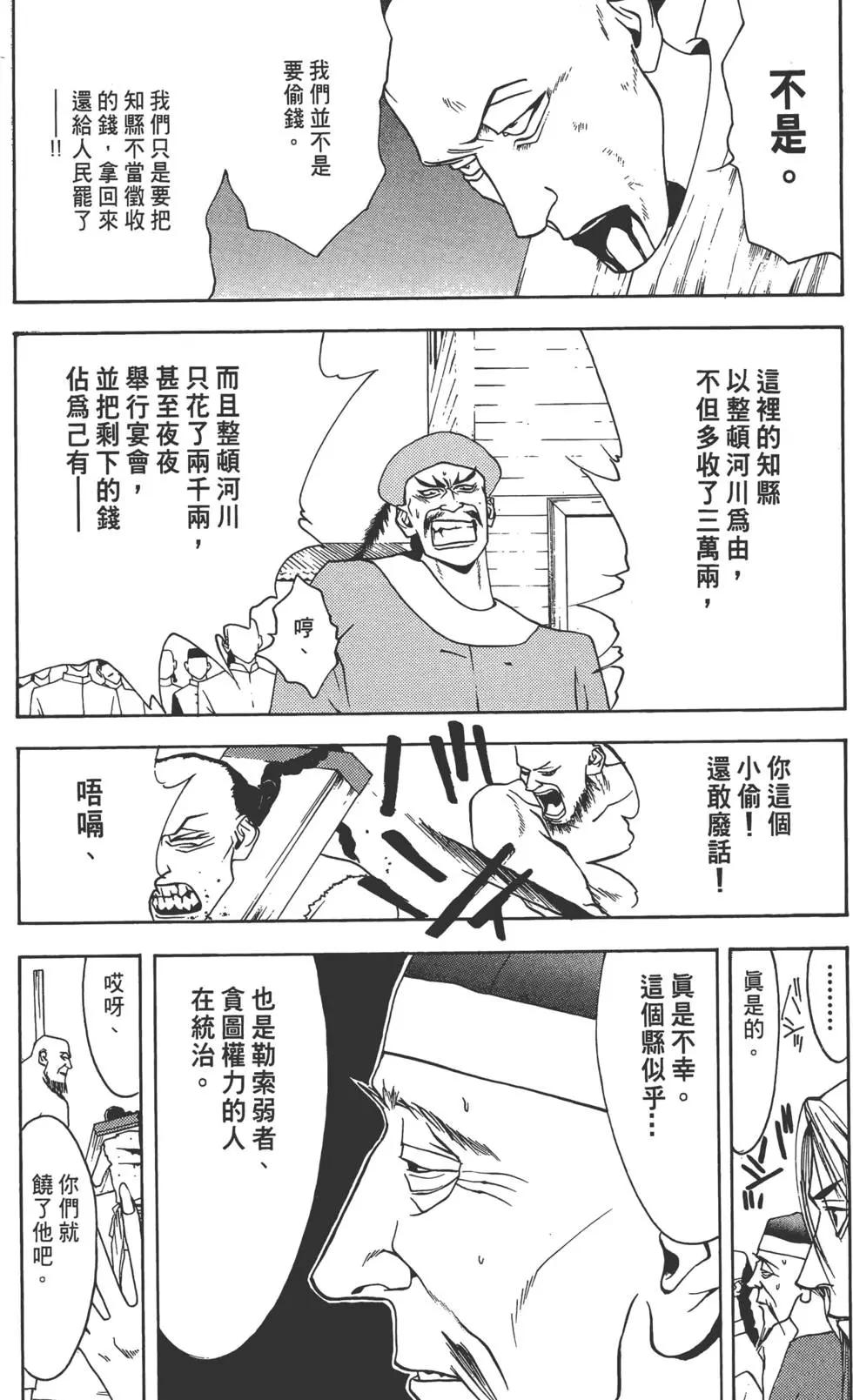 第01卷131