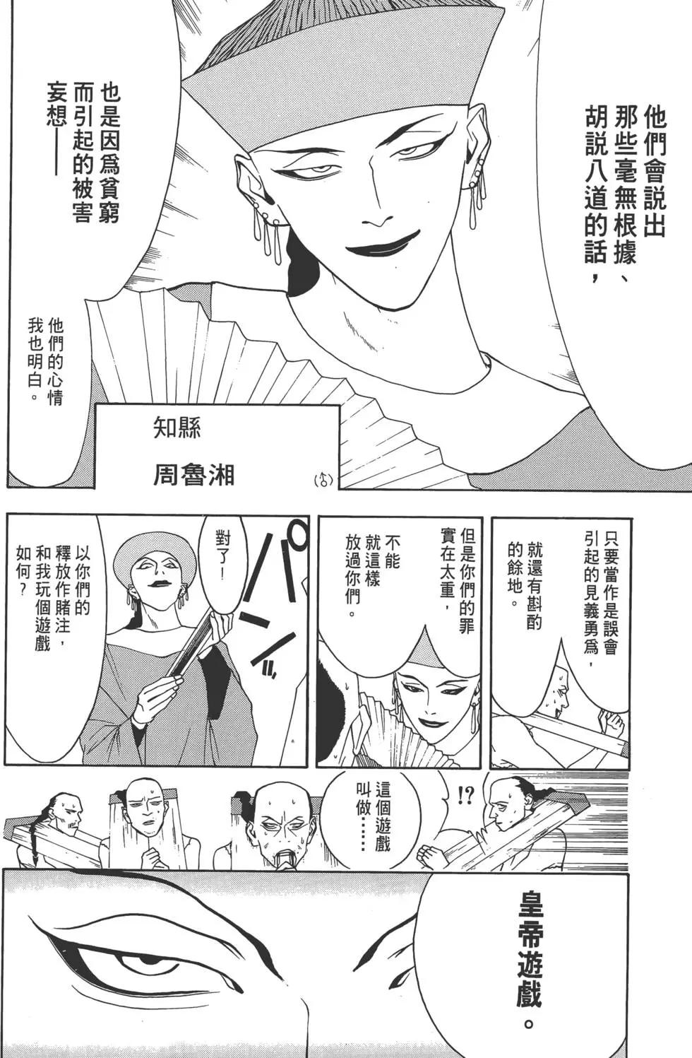 第01卷132