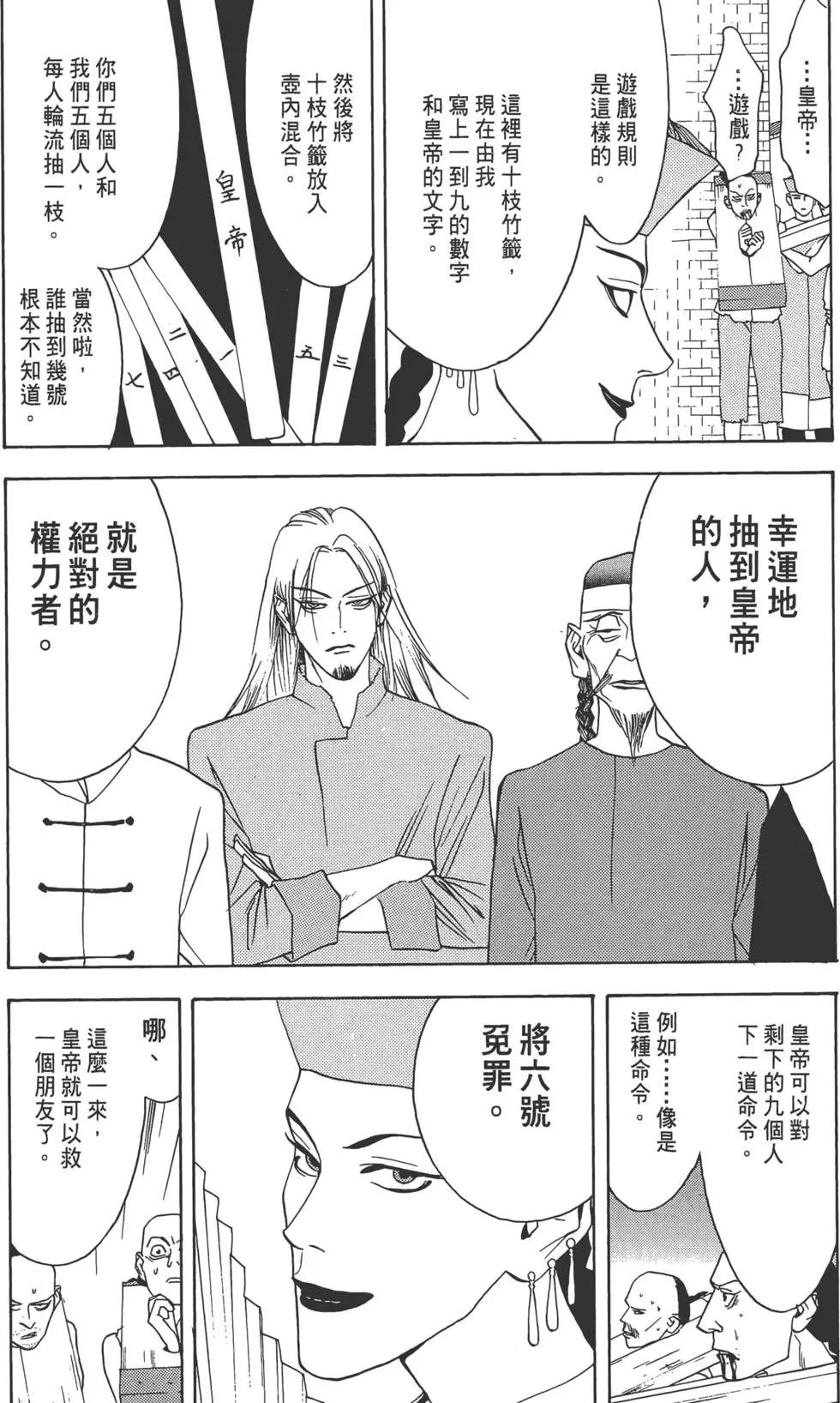 第01卷133