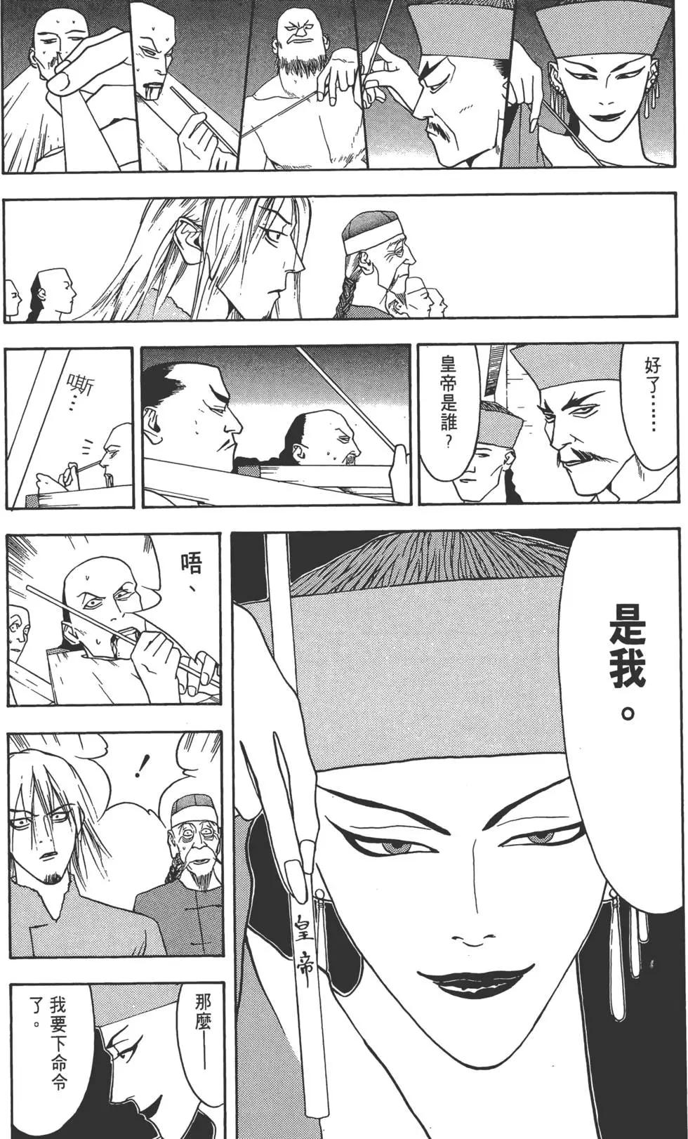 第01卷135