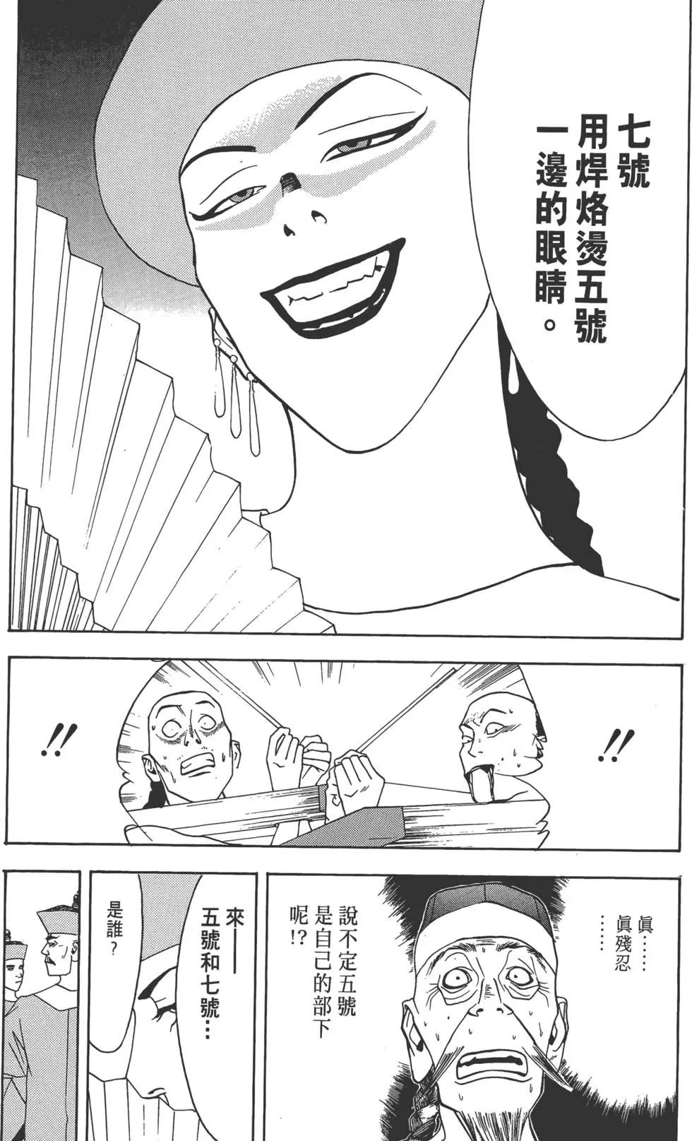 第01卷136