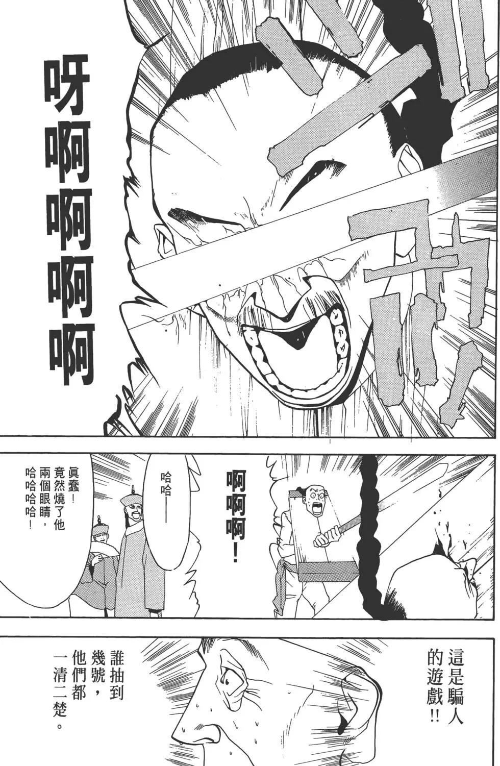 第01卷139