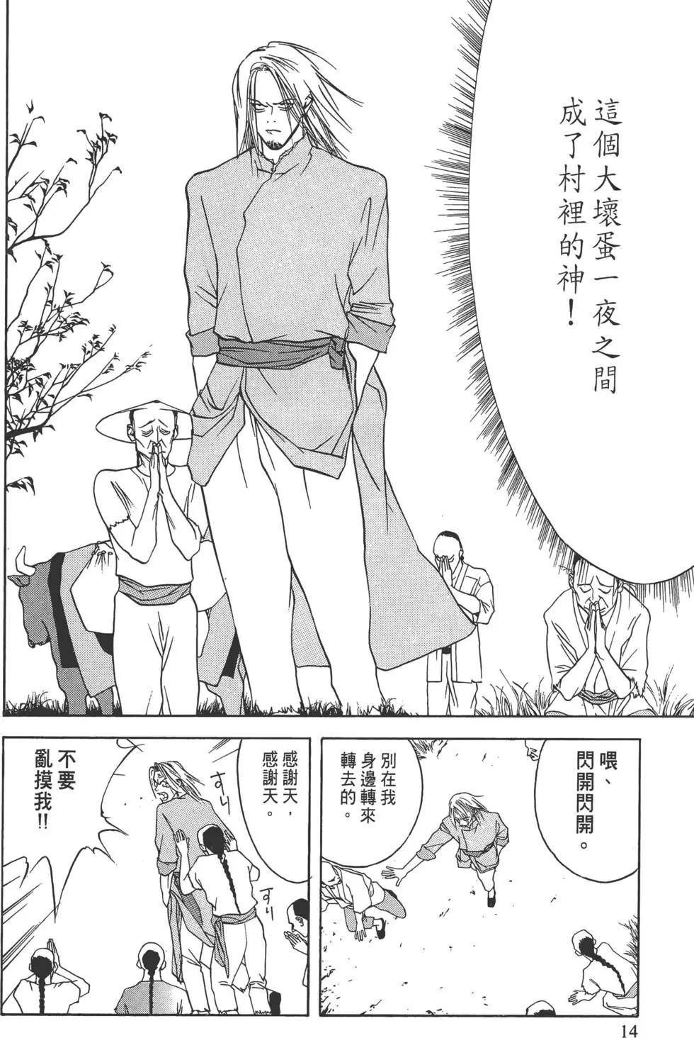 第01卷14
