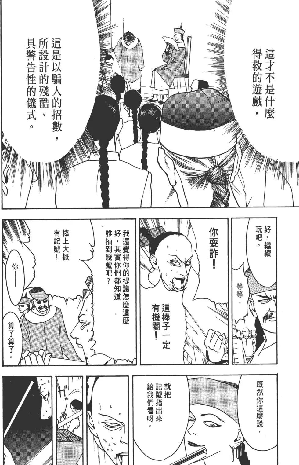 第01卷140