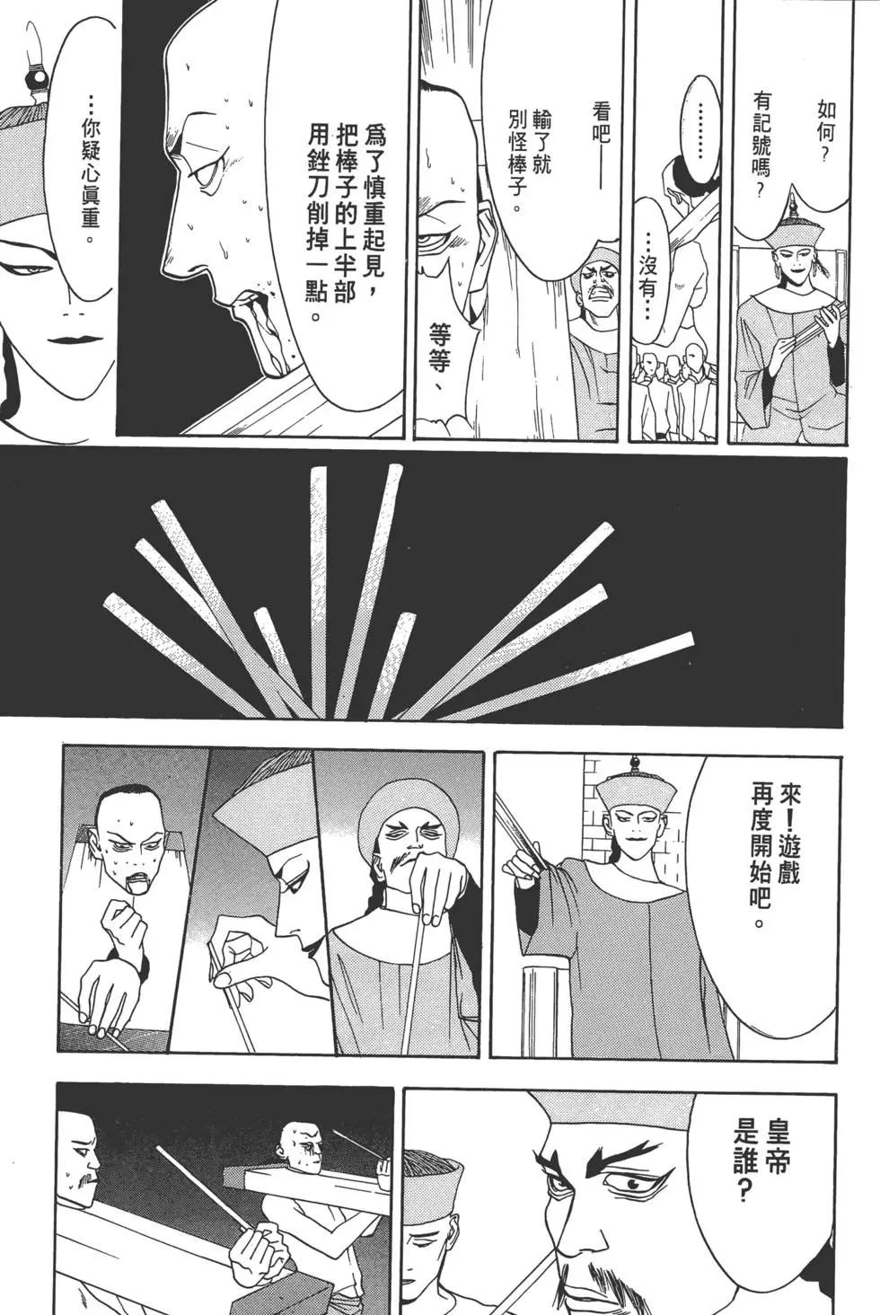 第01卷141