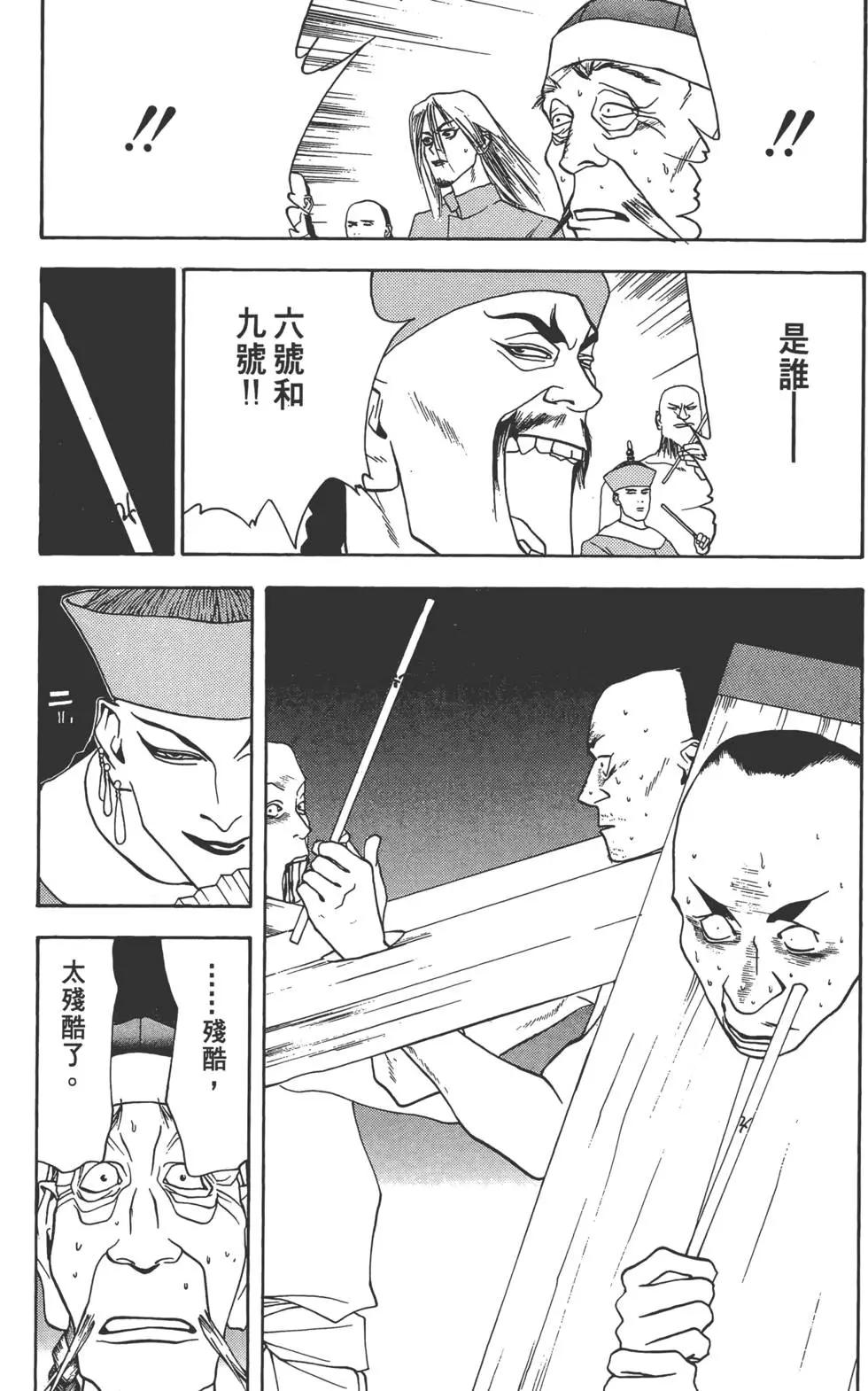 第01卷143