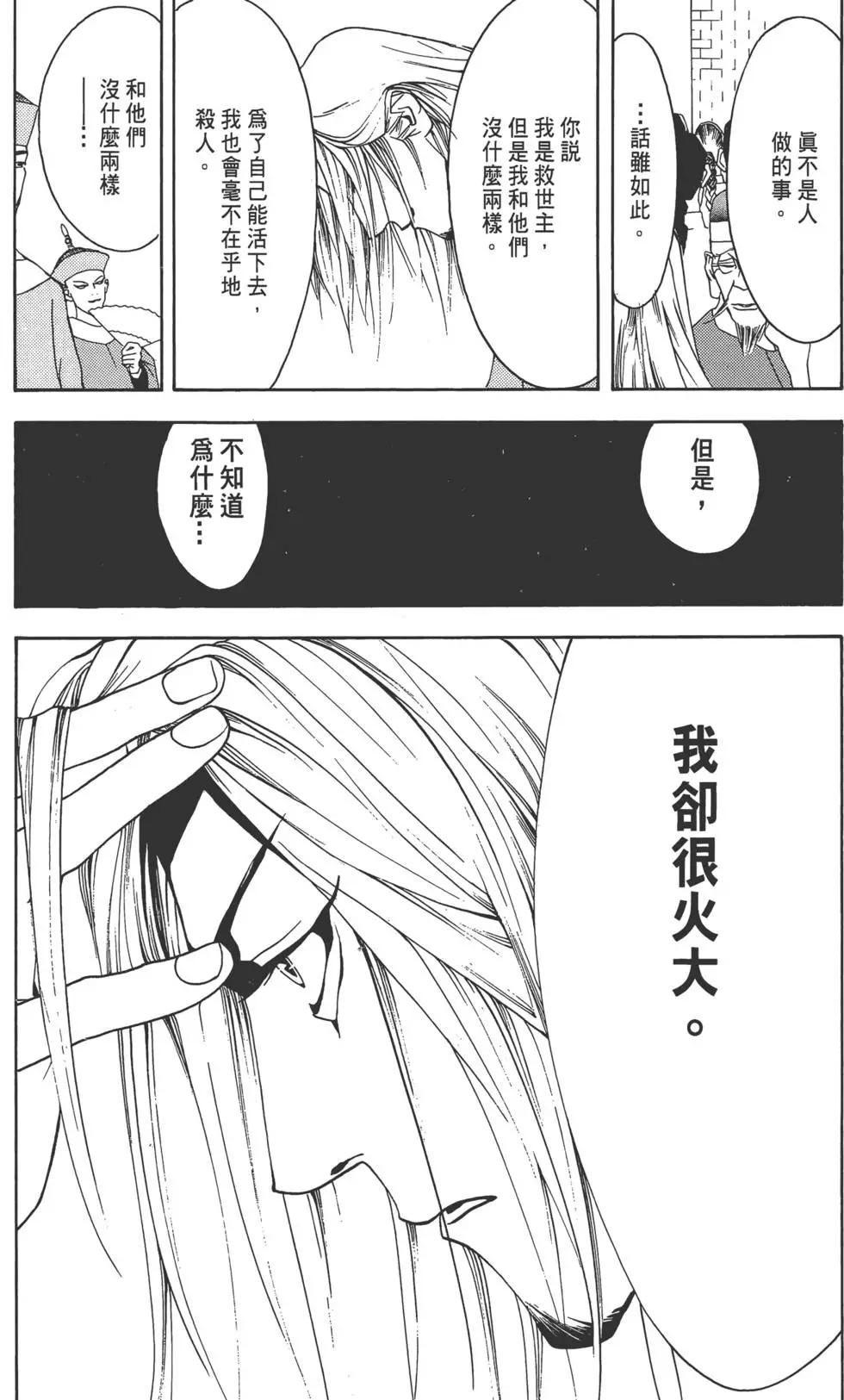第01卷144
