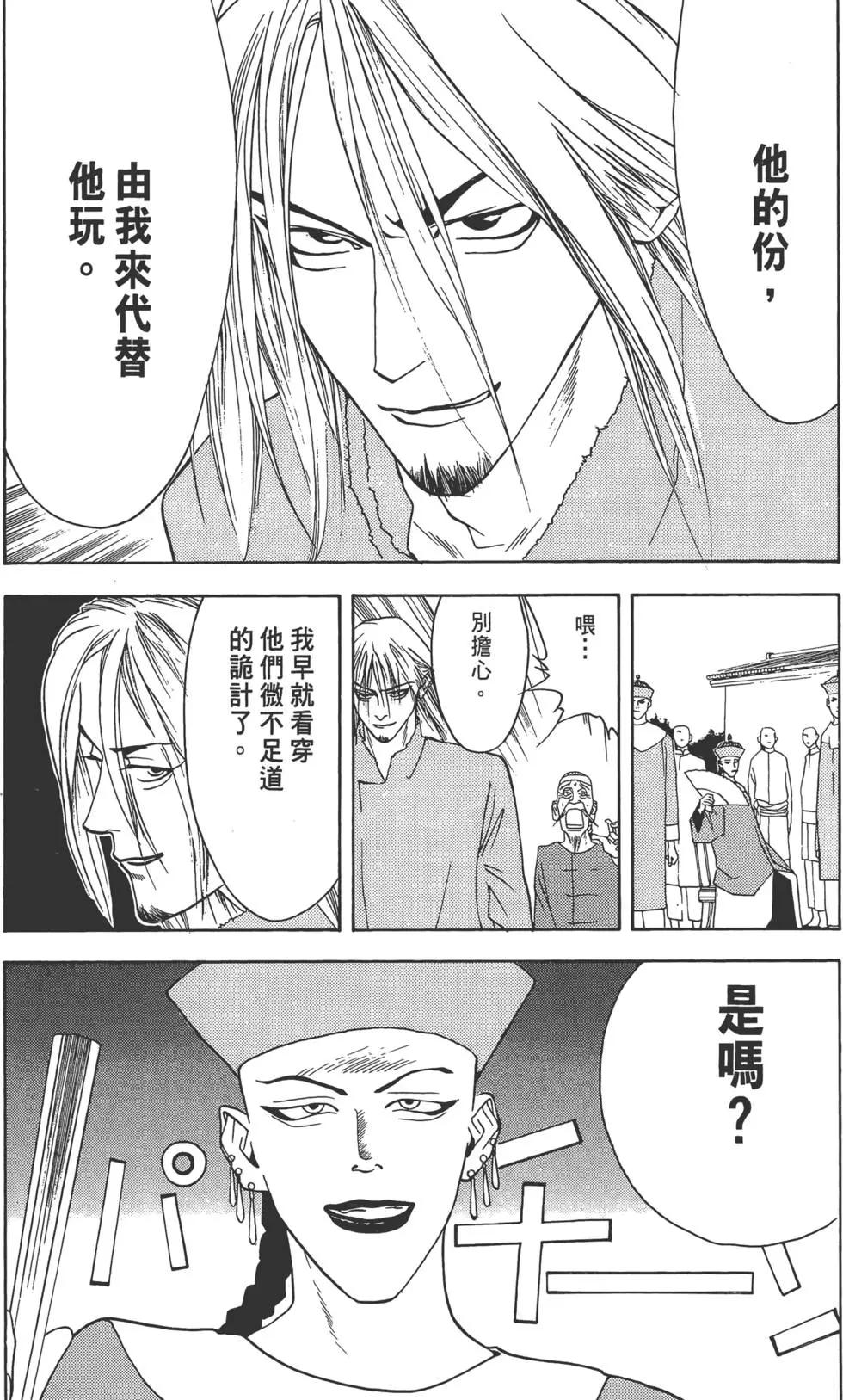 第01卷147