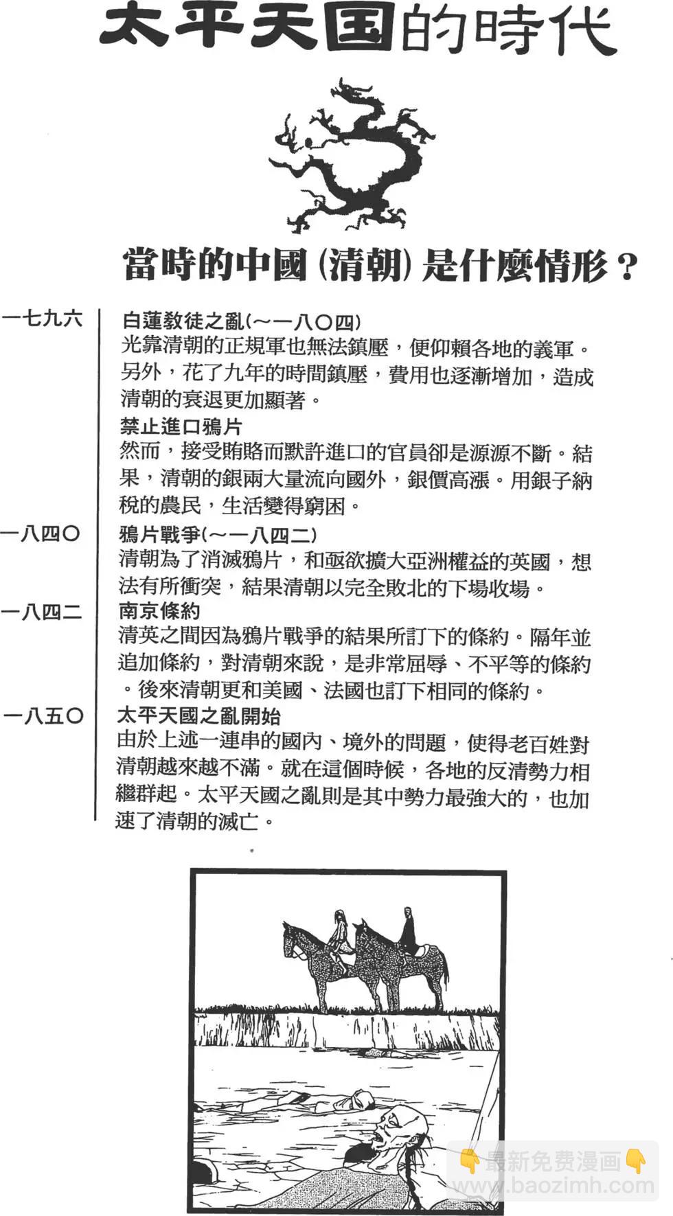 第01卷148