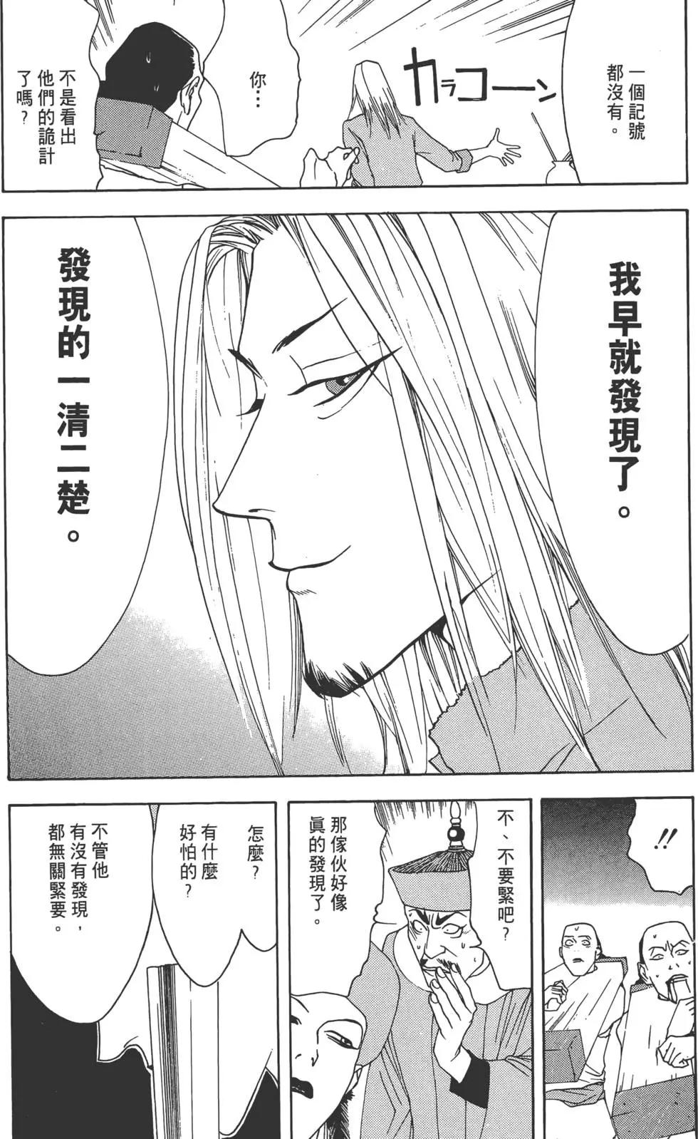 第01卷151