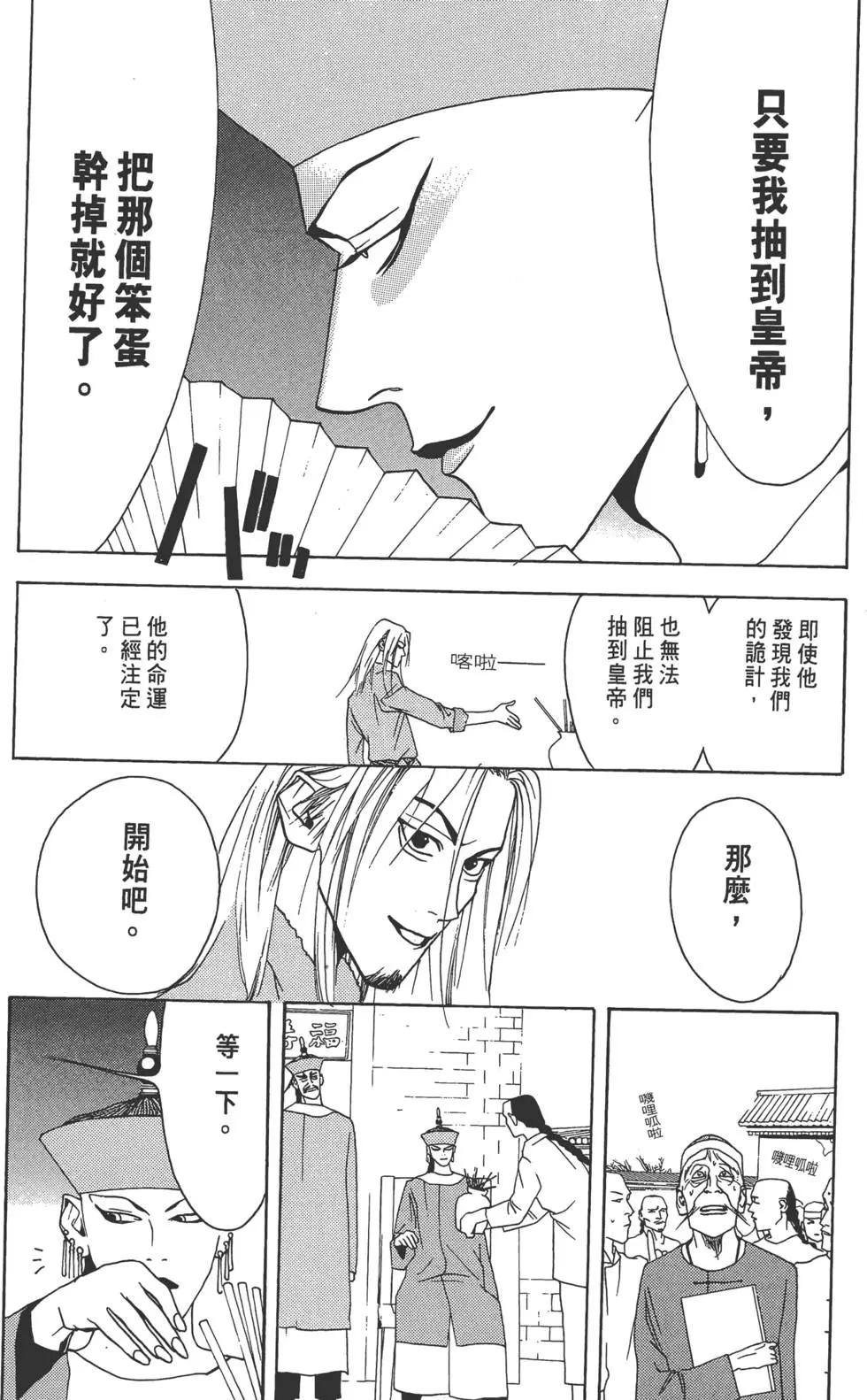 第01卷152