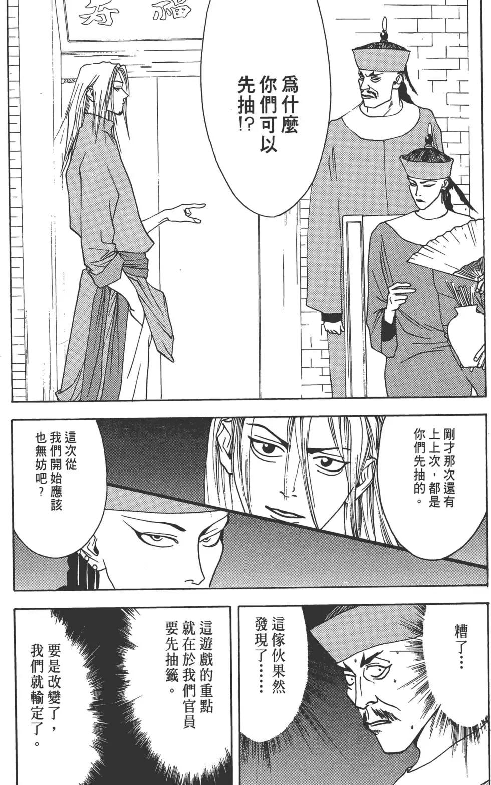 第01卷153