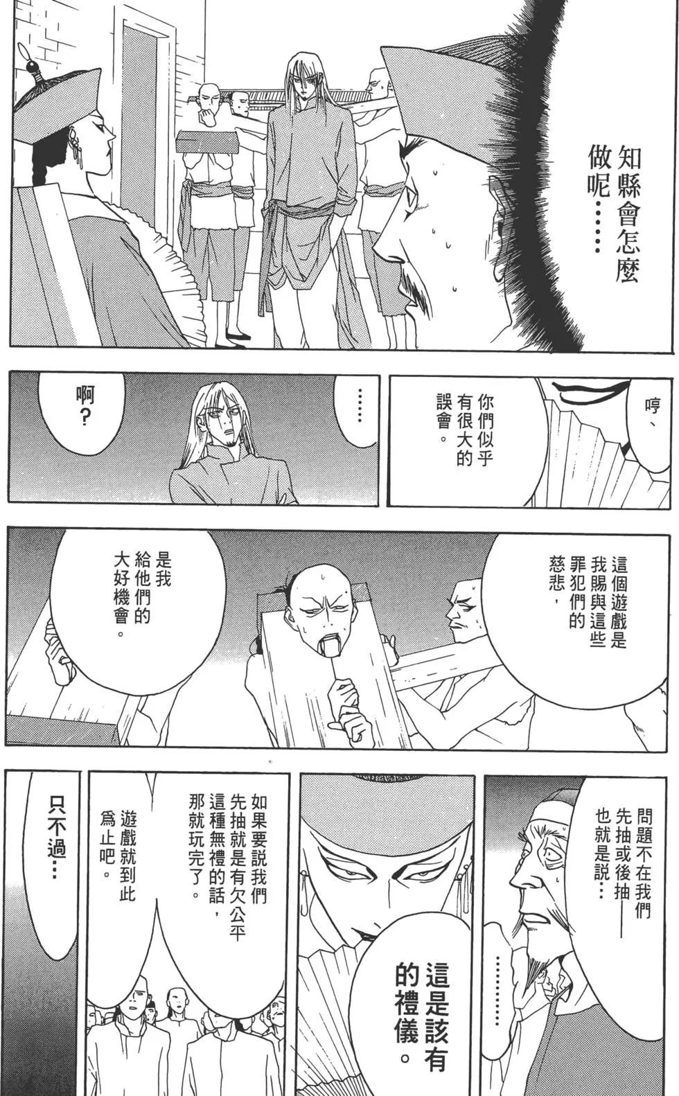 第01卷154