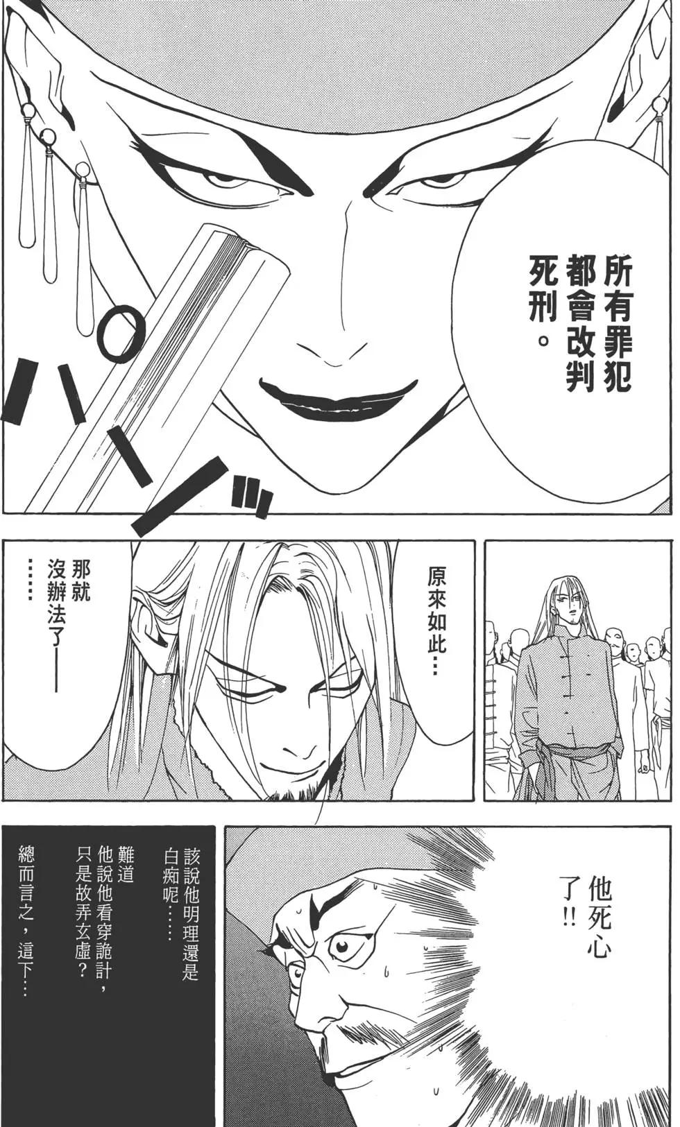 第01卷155
