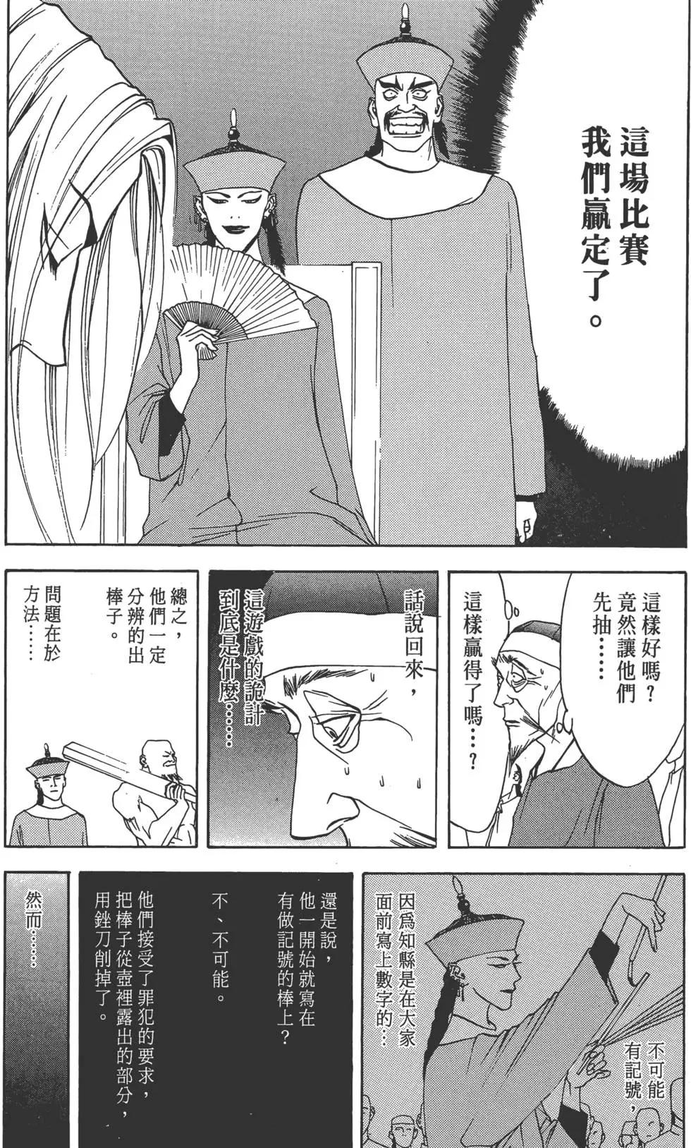 第01卷156