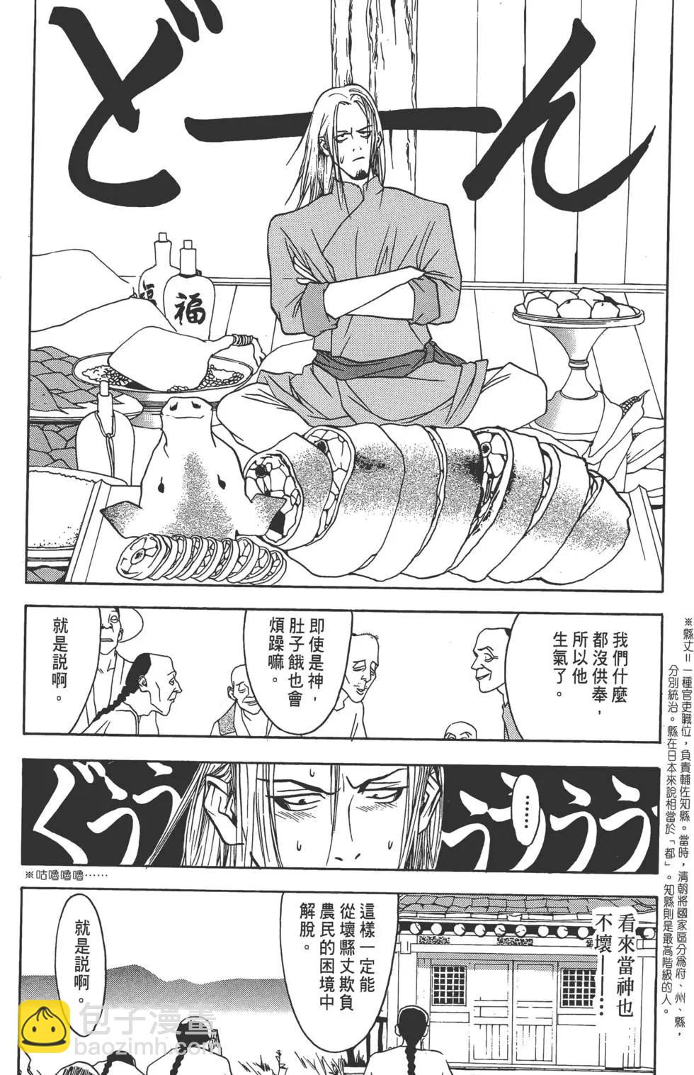 第01卷16