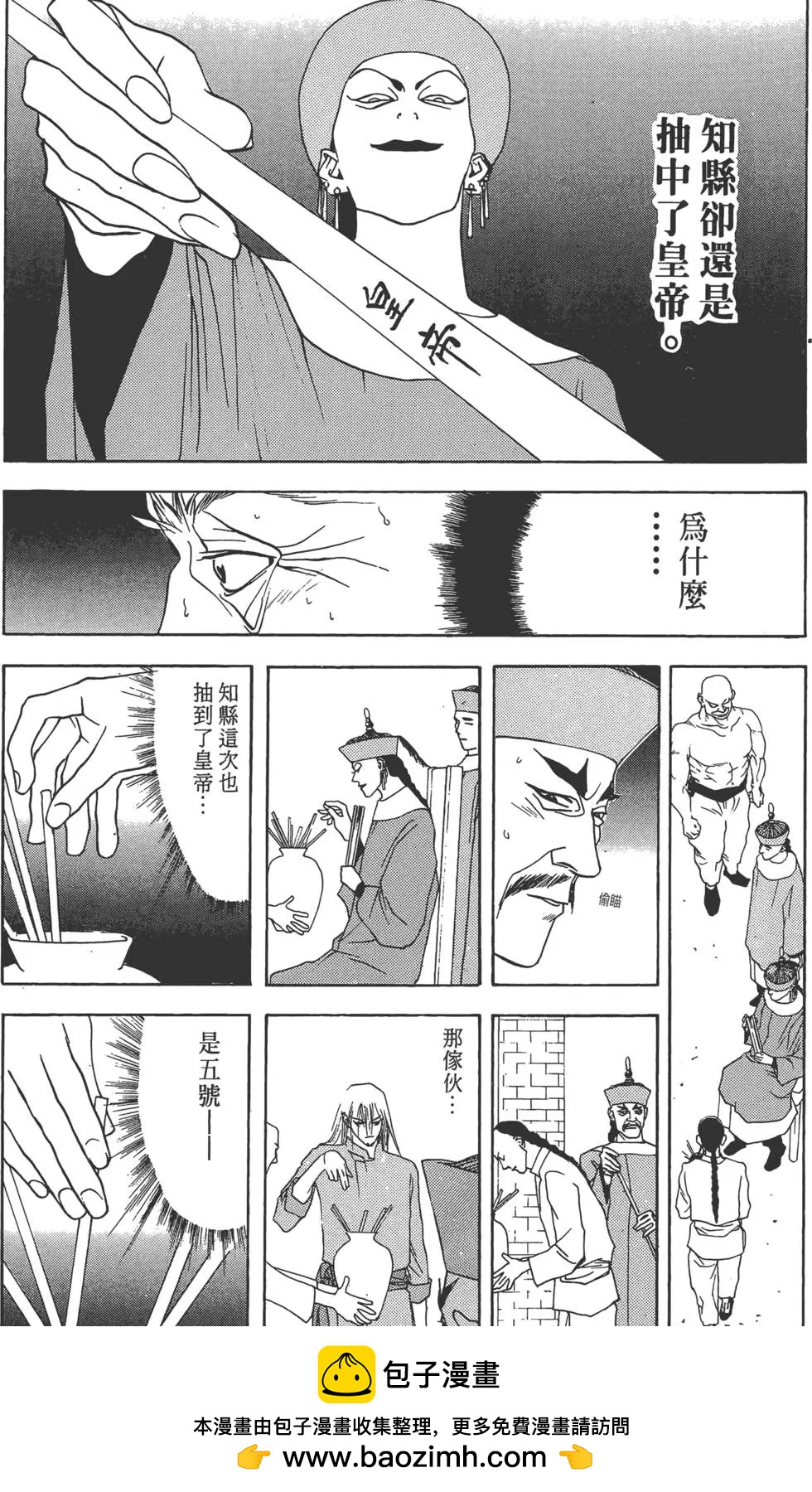 第01卷161