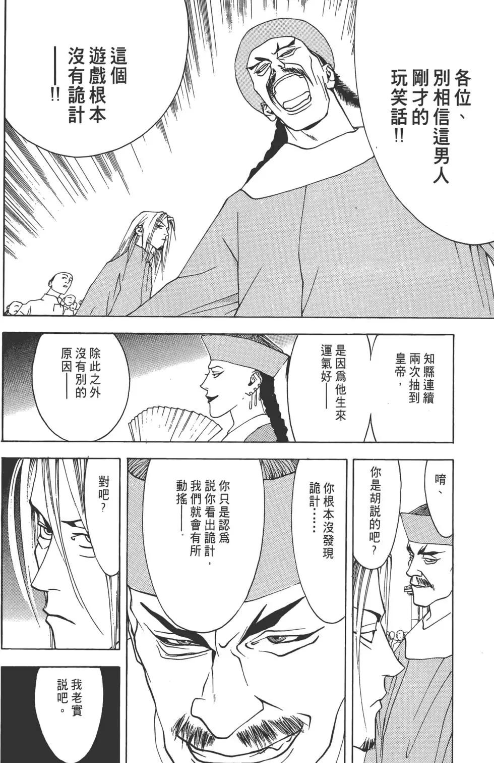第01卷162