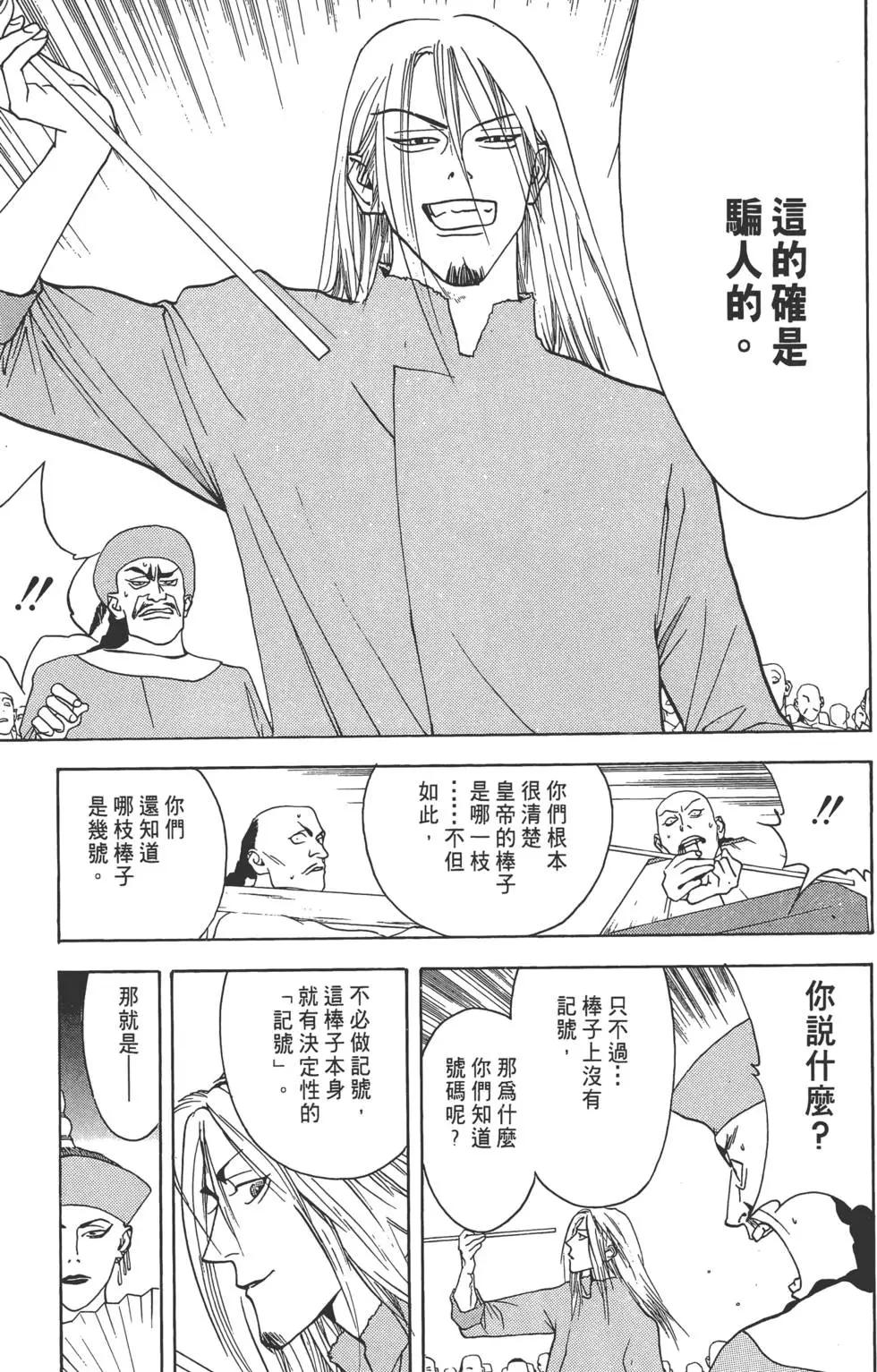 第01卷163