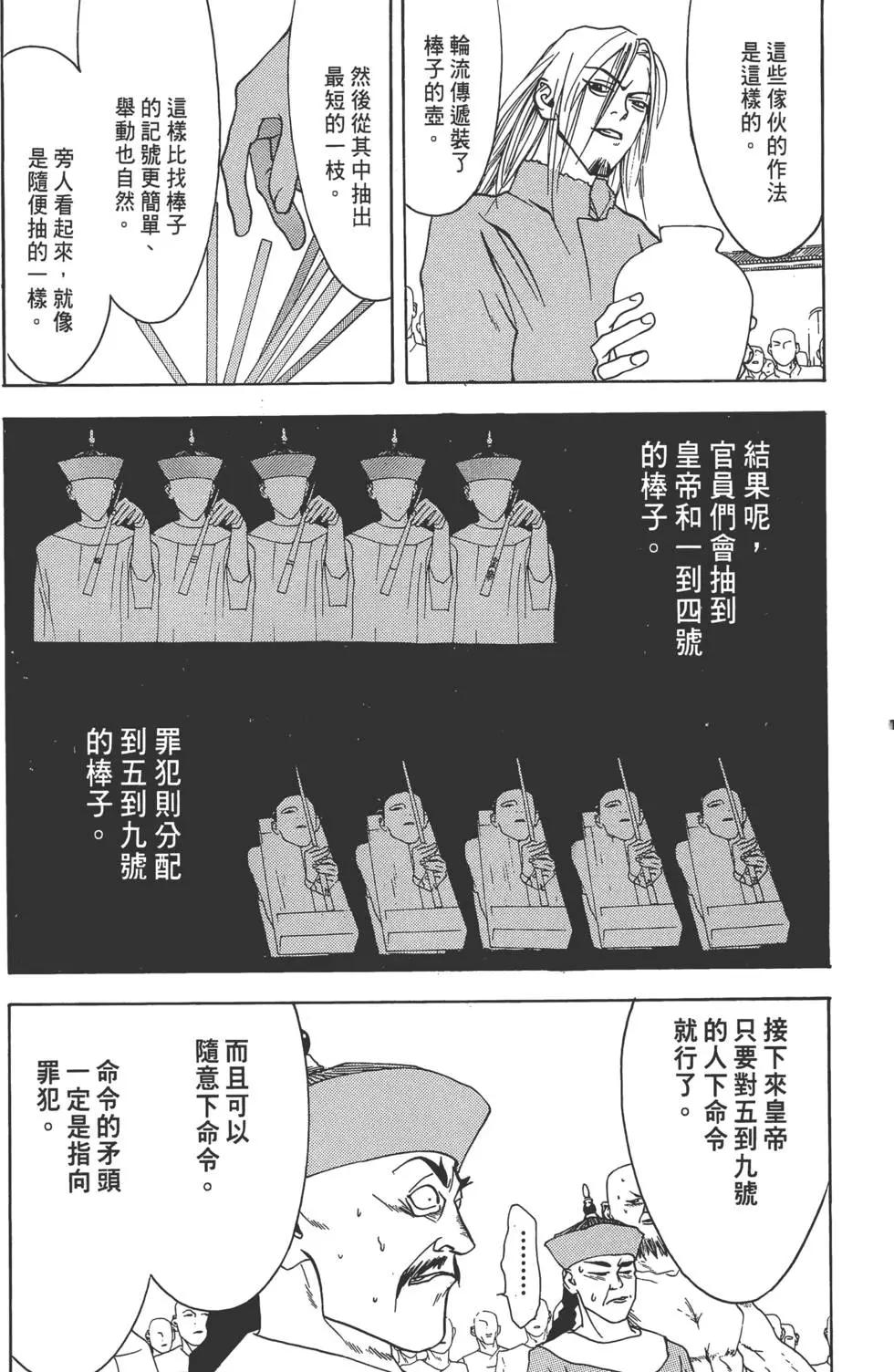 第01卷165
