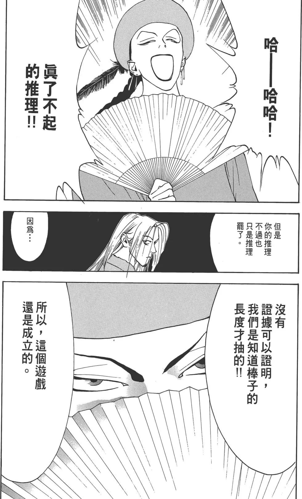 第01卷166