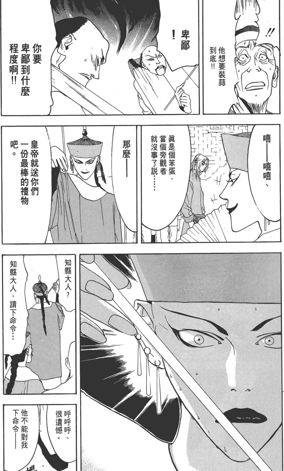 第01卷167