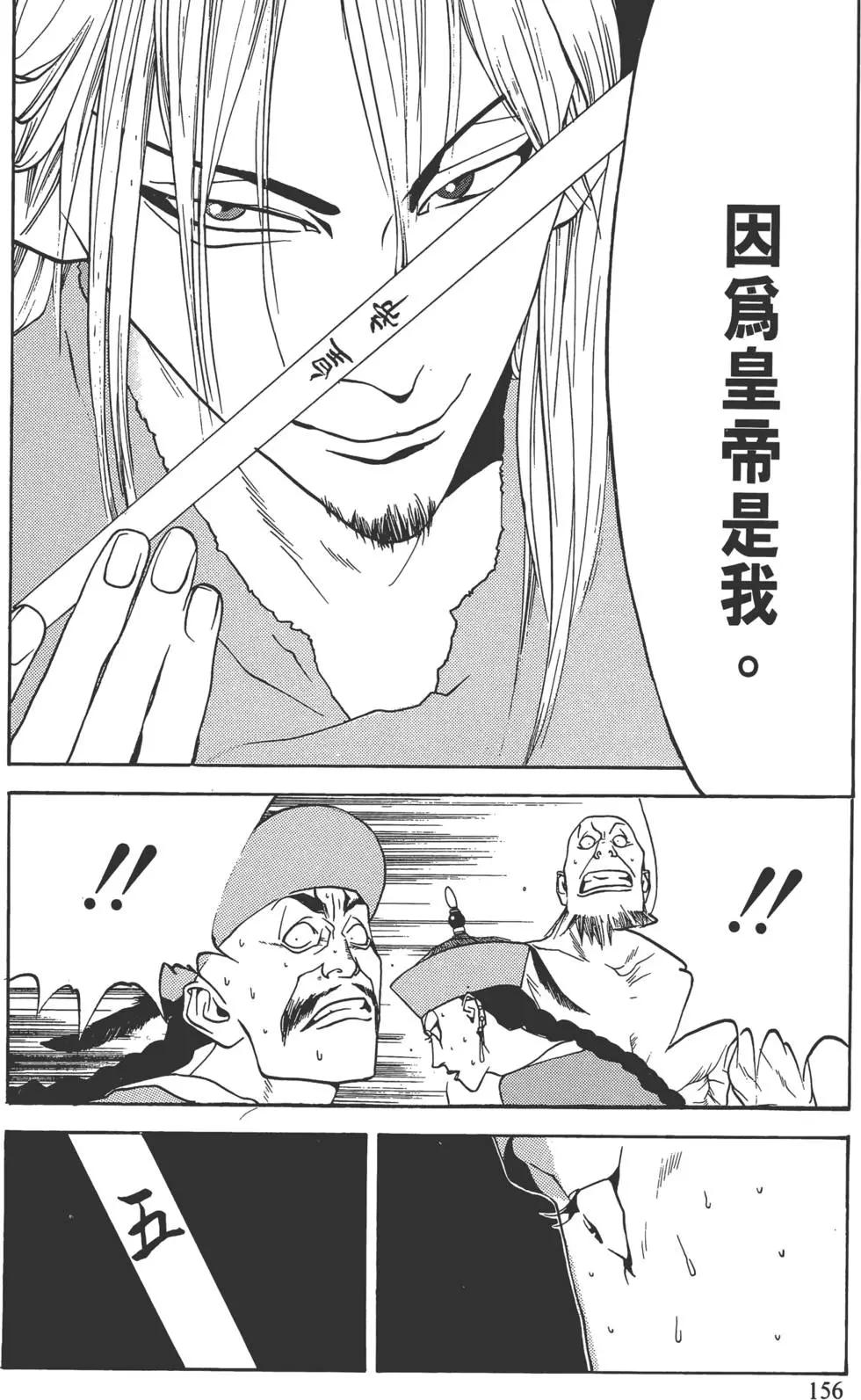 第01卷168