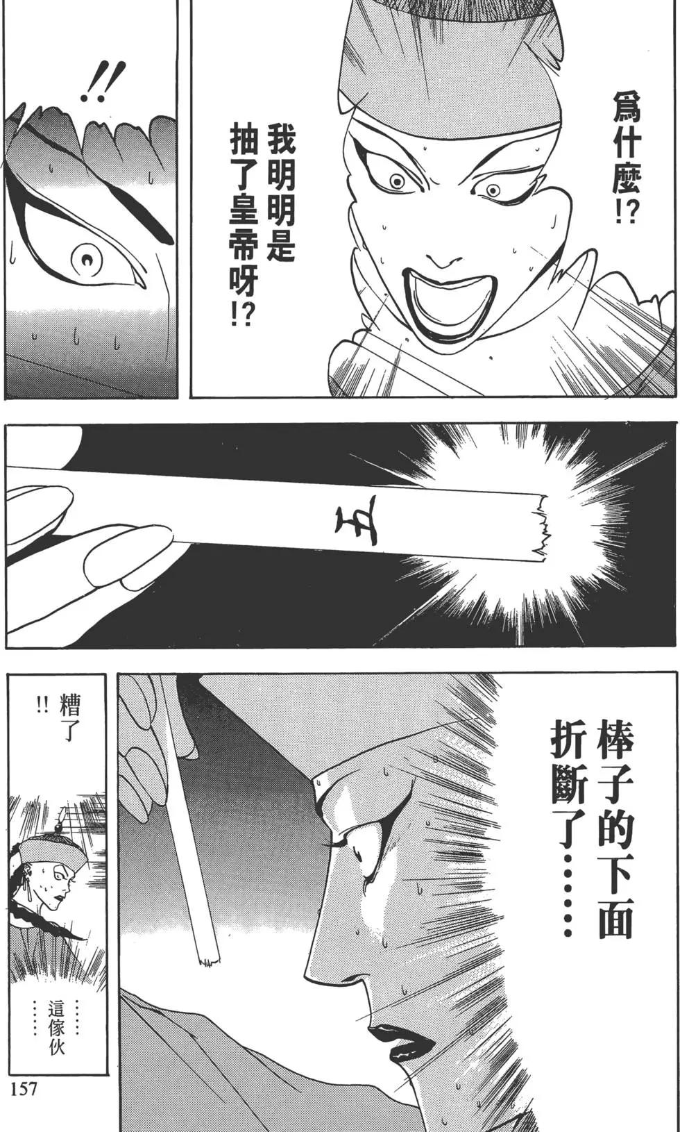 第01卷169