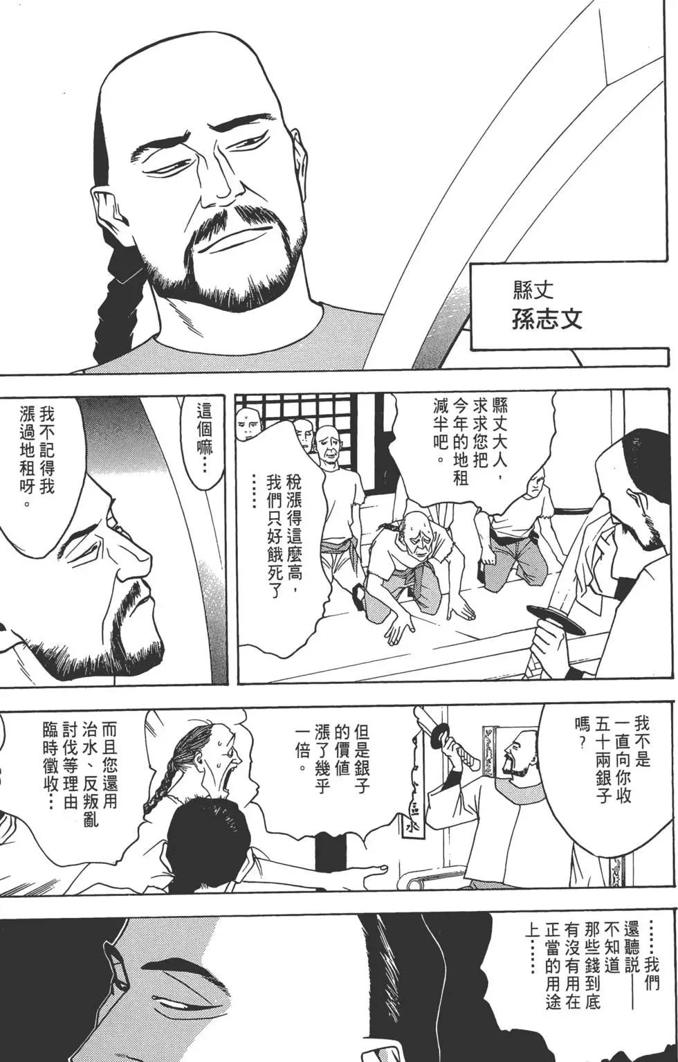 第01卷17