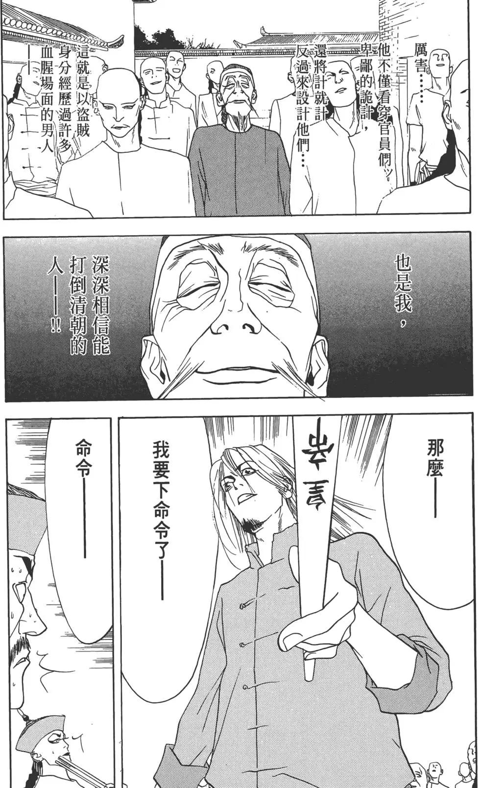 第01卷171