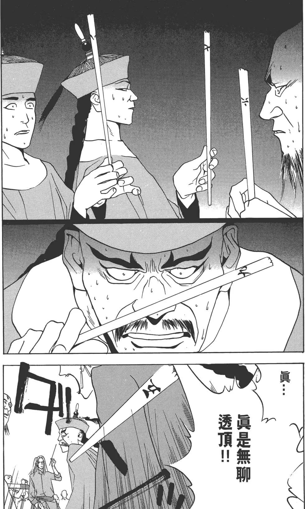 第01卷173