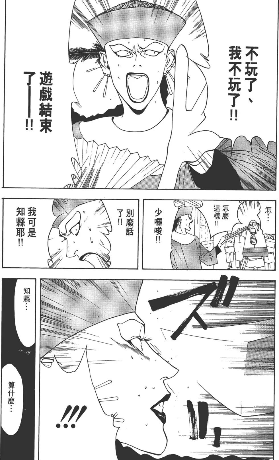 第01卷174