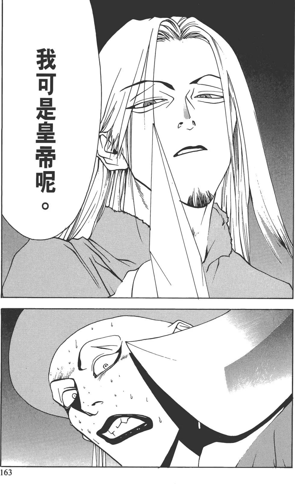 第01卷175