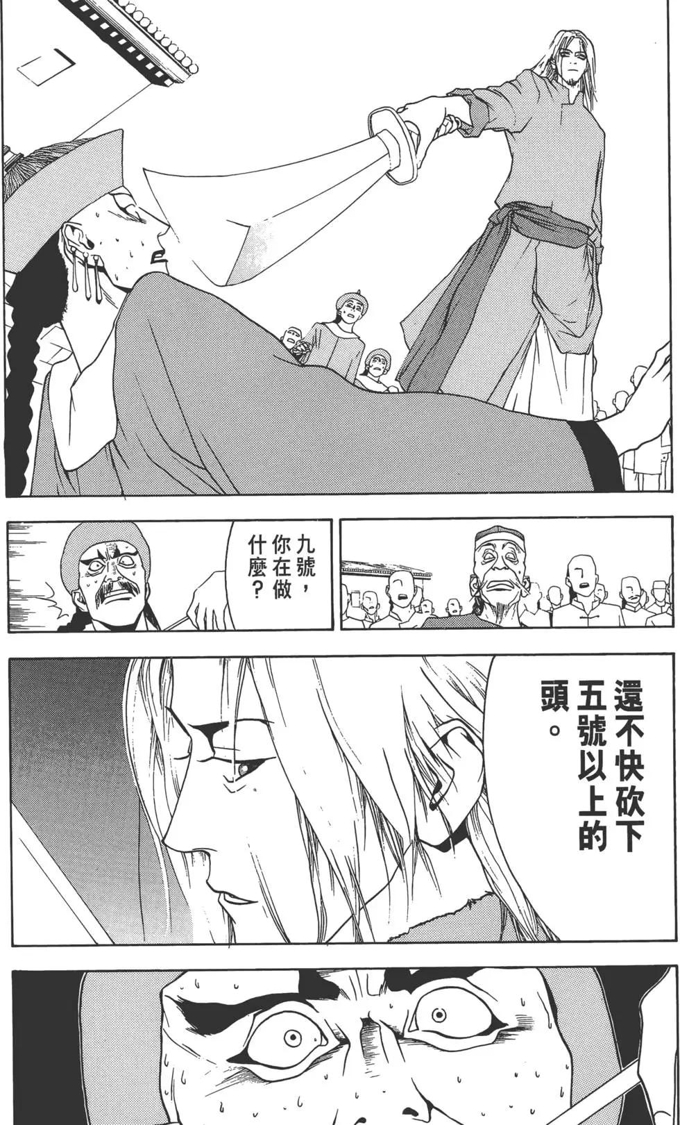 第01卷178