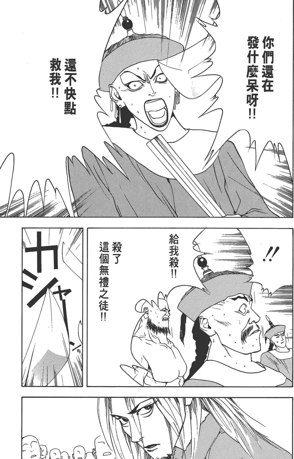 第01卷179