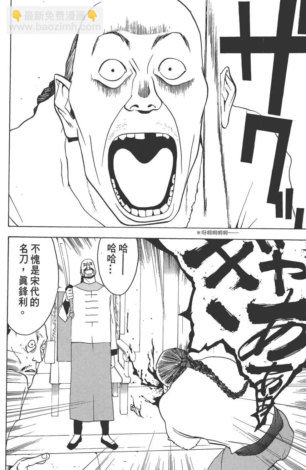 第01卷18
