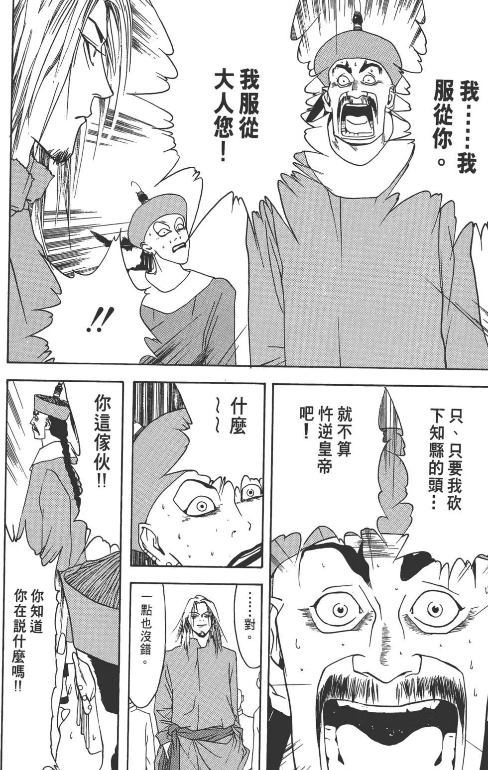 第01卷188